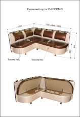 кухонний куток ПАЛЕРМО